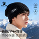 卡爾美（KELME）帽子男冬季針織帽保暖冷帽戶(hù)外騎行滑雪防風(fēng)毛線(xiàn)帽加大護耳包頭帽