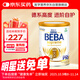 雀巢（Nestle）雀巢德國貝巴beba至尊版6HMO嬰幼兒配方奶粉至尊pre段0-6個(gè)月800g