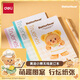 得力（deli）學(xué)生筆記本無(wú)線(xiàn)裝訂本40張行紜紙張黃油小熊練習本日記本A5記事本可愛(ài)本子HY201