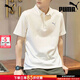 彪馬（PUMA）男士t恤 2025夏季新款運動(dòng)服休閑半袖寬松通勤上衣透氣短袖polo衫 兩?？踦olo/彪馬白/主推款 L 180/100A 推薦體重140-160斤