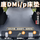 錦伴比亞迪唐車(chē)載床墊自動(dòng)充氣DMI EV汽車(chē)后排床旅行午休睡覺(jué)墊 灰色 麂皮絨-無(wú)頭枕 燃油/混動(dòng) 直邊款 - 【七座】專(zhuān)用