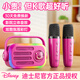 迪士尼（Disney）無(wú)線(xiàn)K歌麥克風(fēng)音響兒童話(huà)筒藍牙音箱KTV男孩女孩玩生日新年禮物