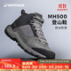 迪卡儂MH500登山鞋男旅游鞋舒適透氣戶(hù)外徒步靴灰42碼-4236894