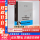 工廠(chǎng)日記上海人民出版社(法)西蒙娜·薇依 著(zhù) 王天宇 譯 精裝 書(shū)籍 圖書(shū)