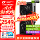 七彩虹（Colorful）RTX 5060/5060Ti 戰斧 ultra AD OC 電競游戲顯卡 GDDR7 DLSS4 光追直播渲染視頻剪輯 RTX 5060 戰斧 DUO 8GB