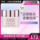 葆麗美（Suisse Programme）美肌面霜50ml保濕緊致抗皺淡紋護膚品化妝品節日生日禮物送女友 50ml