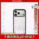 CASETIFY 森林早報系列 春日浪漫 適用于iPhone17/16/15 Air/Plus/Pro/Max 蘋(píng)果手機殼 透明黑框 iPhone 17 Pro Max