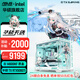 華碩【24期免息】天選5070/5060ti/5060顯卡i7 14700KF天選姬定制機箱3D游戲主機DIY臺式整機組裝電腦 i5 14600KF+華碩天選5060Ti 配置八