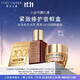 雅詩(shī)蘭黛【返100元券】緊致修護會(huì )員專(zhuān)屬?lài)L鮮盒（棕瓶精華7ml+膠原霜5ml）