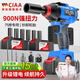 CIAA德國 沖擊電動(dòng)扳手900N大扭力多功能風(fēng)炮汽修工程架子工專(zhuān)用 汽修級【兩塊15節7500H電池】 贈全套配件