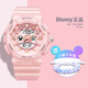 迪士尼電子手表女學(xué)生女孩運動(dòng)防水初中生高中生女生兒童手表機械 甜美貝兒粉
