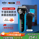 博朗（BRAUN）朱一龍同款剃須刀3系3040s德國(guó)刮胡刀男士進(jìn)口往復(fù)式胡須刀全身水洗便攜送男友老公生日入職禮物 【3系高階版】閃充防水 干濕兩用