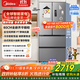 美的（Midea）【國家補貼至高20%】MR-417WFPE銀法式多門(mén)四開(kāi)門(mén)嵌入式60CM超薄嵌入式一級雙變頻家用電冰箱 MR-417WFPE 流蘇銀