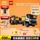 樂(lè )高（LEGO）積木拼裝機械組系列42175 綠色動(dòng)力挖掘機男孩兒童玩具生日禮物