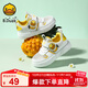 B.Duck小黃鴨童鞋男童板鞋夏季網(wǎng)面透氣運動(dòng)鞋兒童小白鞋1004白黃24
