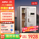 艾譜（AIPU）保險柜家用 保險箱指紋密碼財務(wù)辦公防盜防搬走 全鋼國標3C認證遠程報警夾萬(wàn) 京智高60CM智能白