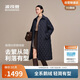 波司登25年羽絨服女士秋冬鵝絨輕薄翻領(lǐng)修身超長(cháng)款商務(wù)通勤外套