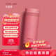 膳魔師（THERMOS）口紅杯200ml不銹鋼保溫杯女小巧口袋杯TCNC-200 ARG503 玫瑰甜茶