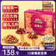 三只松鼠堅果禮盒2402g/盒 零食大禮包開(kāi)心果松子腰果碧根果 團購送禮