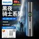 飛利浦手電筒超亮強光200000小型戶外家用超長續(xù)航巡邏燈流明穿天炮5188 5188LF-戰(zhàn)術(shù)變焦-10000毫安