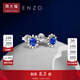 周大福ENZO雪花系列 18K金藍寶石鉆石耳釘女 EZV8494生日禮物 EZV8494