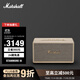 馬歇爾（Marshall） STANMORE III第三代家用無(wú)線(xiàn)藍牙5.2音箱重低音音響 奶白色