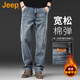 JEEP美國正品高端商務(wù)直筒牛仔褲男士春秋新款寬松彈力中青年長(cháng)褲秋冬 藍灰色【官方正品】 常規 33 【適合150斤左右】