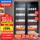 奧克斯（AUX）商用消毒柜 臭氧紅外線(xiàn)消毒 不銹鋼雙開(kāi)門(mén)廚房餐飲食堂碗筷紫外線(xiàn)立式消毒碗柜大容量消毒柜商用 雙門(mén)紫外線(xiàn)中溫烘干臭氧（530L）