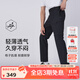 思凱樂(lè )（SCALER）戶(hù)外休閑褲春上新男運動(dòng)彈力徒步登山褲設計感可拆卸兩節長(cháng)褲女 【男款】黑色|可拆卸兩節褲 M