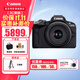 佳能（Canon）【12期分期】EOS R50微單相機小巧便攜 Vlog美膚拍攝 4K視頻學(xué)生美顏相機佳能r50 R50（18-45mm）鏡頭套機 黑色 進(jìn)階套餐二【128G卡+充電器組+手機讀卡器等
