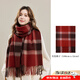 迪紫兔圍巾女冬季澳洲100%羊毛紅色格子英格倫風(fēng)簡(jiǎn)約休閑百搭保暖圍巾 紅色格子