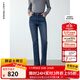 朗姿棉質(zhì)牛仔褲高級感通勤女褲子氣質(zhì)微喇冬季新款休閑褲長(cháng)褲 藏藍色2 M