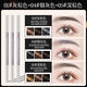 3支裝極細眉筆女防水持久不掉色根根分明野生眉毛專(zhuān)用品牌 01灰棕色+04煙灰色+05深棕色