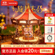 若態(tài)若來旋轉(zhuǎn)木馬八音盒音樂盒diy拼裝積木拼圖兒童玩具生日禮物女生