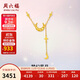 周六福星月黃金項鏈女足金吊墜生日禮物計價(jià)A0616236 約3.7g 40+5cm