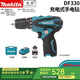 Makita牧田手電鉆DF330DWE鋰電鉆家用充電式電動(dòng)螺絲刀工具 10.8V 1.3Ah單電出廠(chǎng)標配