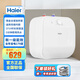 海爾小廚寶廚房家用專(zhuān)用小電熱水器一級能效小型11L熱水寶小尺寸廚寶儲水式租房5升壁掛式6.6L大水量 11L 2200W 【上出水】1級鋯金加熱管大容量