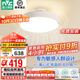 雷士（NVC）無(wú)葉風(fēng)扇燈 隱形吊扇燈客廳臥室餐廳兒童房 寶寶風(fēng) 舒適光 送遙控 爆款36W【離心式】寶寶風(fēng)無(wú)葉扇