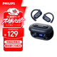 飛利浦（PHILIPS）藍牙耳機掛耳式骨傳導概念開(kāi)放式跑步運動(dòng)耳機通話(huà)降噪適用于華為蘋(píng)果 TAT4769 藍 雙十一活動(dòng)