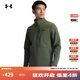 安德瑪（UNDERARMOUR）秋冬Shield男子戶(hù)外運動(dòng)夾克1321438 幽綠色390 L