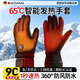 KDANG電加熱手套充電自發(fā)熱滑雪摩托電動(dòng)車(chē)冬季騎行保暖手神器暖手寶
