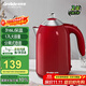 格來(lái)德（Grelide）電熱水壺恒溫家用燒水壺316不銹鋼電水壺保溫大容量1.7L開(kāi)水壺雙層防燙D1710K紅色