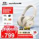 聲闊SpaceOne漫游S1頭戴無(wú)線(xiàn)藍牙耳機電腦游戲耳麥超高顏值智能降噪耳麥適用華為小米蘋(píng)果 【流光白】雙金標音質(zhì) 超長(cháng)續航