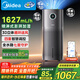 美的（Midea）無(wú)霧加濕器空氣凈化器一體機鼻炎家用臥室客廳小型霧化器孕婦母嬰幼取暖補水禮物國家補貼SZK-U15