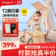 丸丫T2-2旅行家遛娃神器輕便嬰兒推車(chē)可折疊登飛機火車(chē)兒童口袋推車(chē) 【T2-2旅行家】老花香檳金