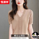 恒源祥桑蠶絲短袖t恤女2026新款夏季媽媽V領(lǐng)遮肚上衣薄款針織衫 奶咖【981133款】 XL 【建議120-130斤穿】