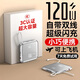 冠軍者【國家3C認證丨可上飛機高鐵】超級快充充電寶自帶線(xiàn)小巧便攜超薄迷你移動(dòng)電源適用安卓小米蘋(píng)果17 3C認證【頂配版50000M+皓月銀】 【3C認證/當日次日達】推薦頂配｜可上飛機