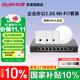 銳捷（Ruijie）企業(yè)辦公WiFi7無(wú)線(xiàn)AP2.5G面板/吸頂套裝 3600M全屋路由ac+ap RG-EAP172(MG)/EAP272(MG)帶機200
