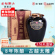 古越龍山紹興黃酒半甜型善釀酒8年古越太雕酒八年陳老黃酒壇裝 2.5L 1壇 禮盒裝