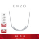 周大福 ENZO 18K金微笑鉆石項鏈女百搭 EZU2593 40cm